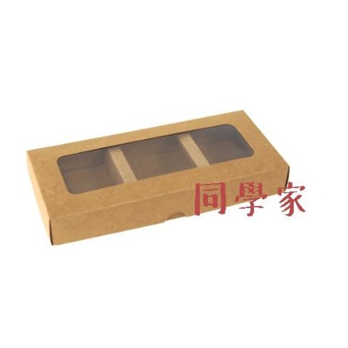 牛皮鏤空紙盒(3格裝) 無印【10入/包】