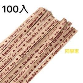 魔帶10CM <特別給你-牛皮> 100入/1000入-細節圖2