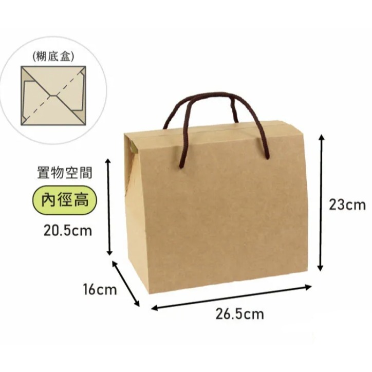 同學家 | T型提盒(特大) 瓦楞 牛皮無印【10入】3-2929001-細節圖2