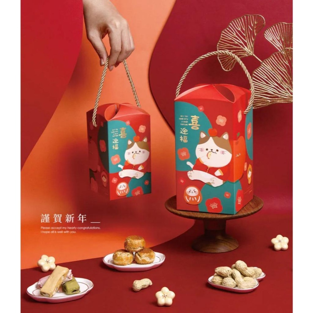 同學家 | 花苞提盒(小) 春節 喵果迎新 10入3A19-508007-細節圖2