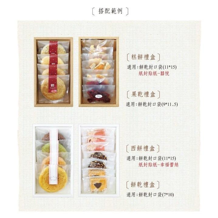 同學家 | T01內襯 五格隔板 無印白【10入/包】-細節圖2