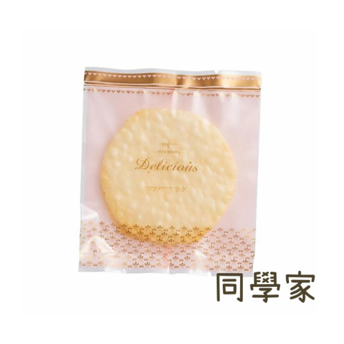 同學家 | 餅乾封口袋 8.5x10cm 歐式簡約-粉【100入】47060015