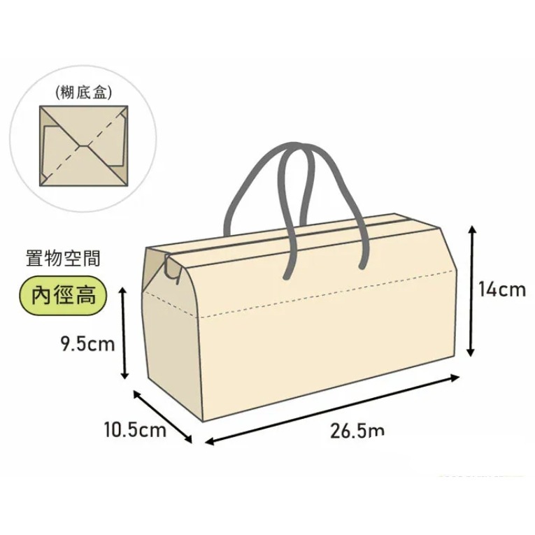 同學家 | T型開窗提盒(長) 瓦楞 酒紅牛皮 【10入】3A17-126502-細節圖2