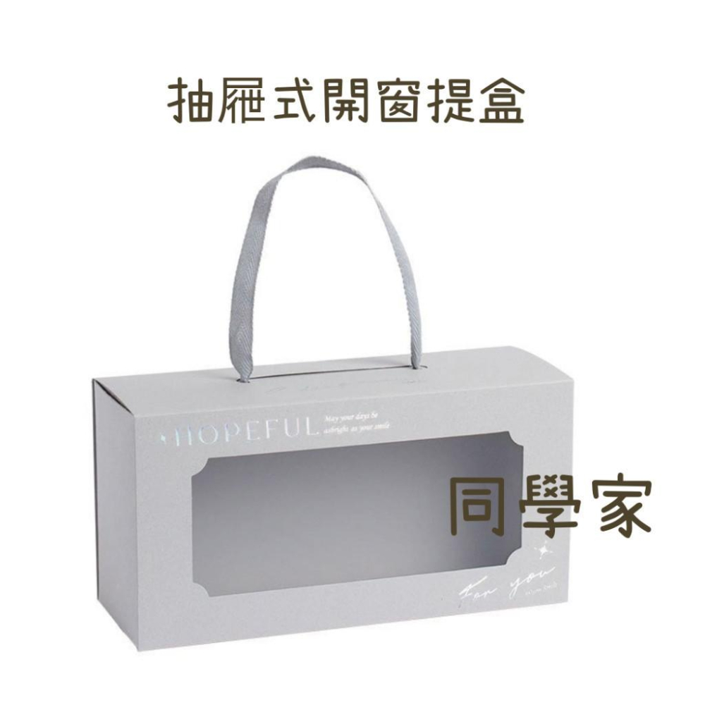 同學家 | 抽屜式開窗提盒N0.9內襯 墊高襯-紳士灰【10入】3C01-114216-細節圖2