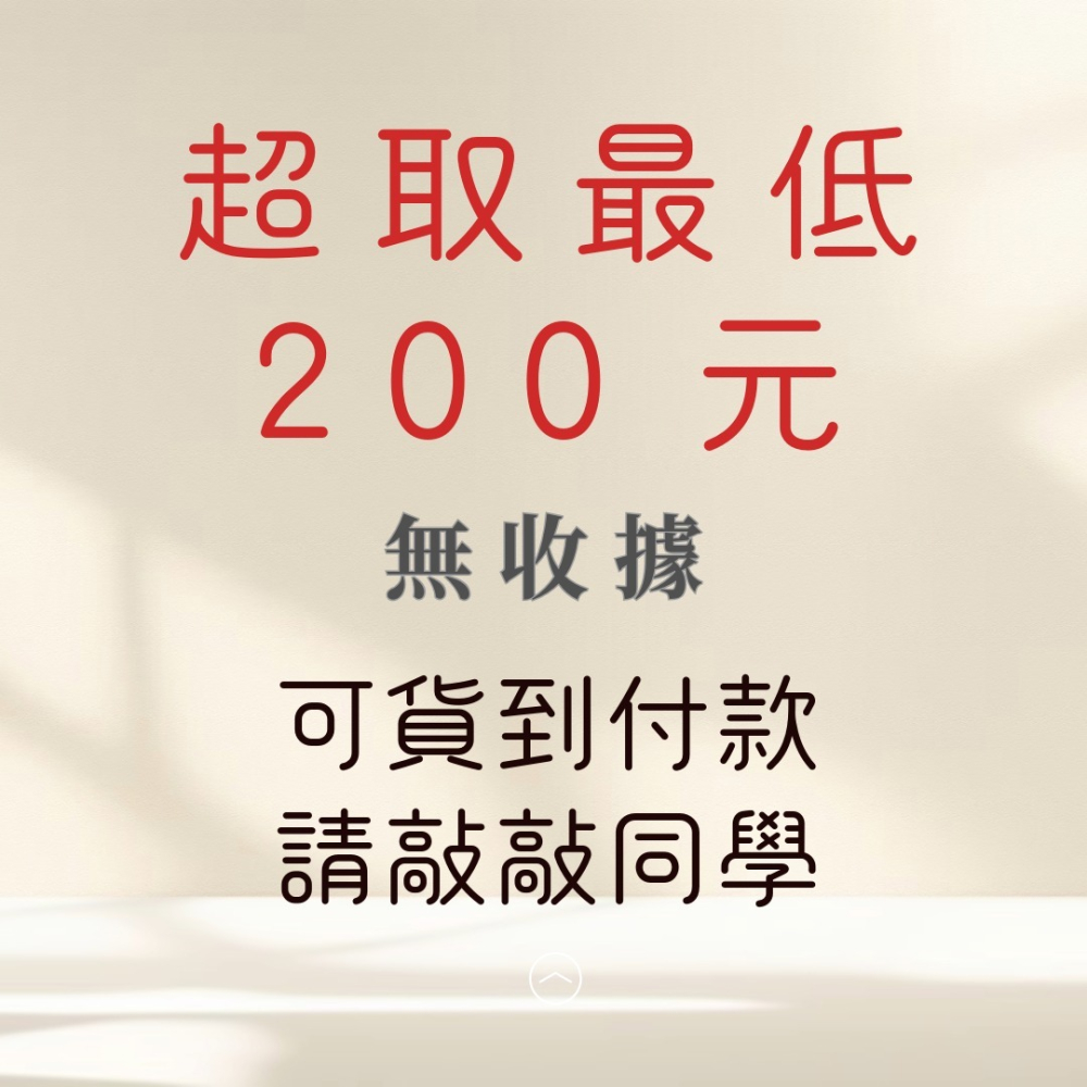 手提紙袋 寬版 大3K 牛皮(紙繩) 無底板【25入/包】-細節圖2