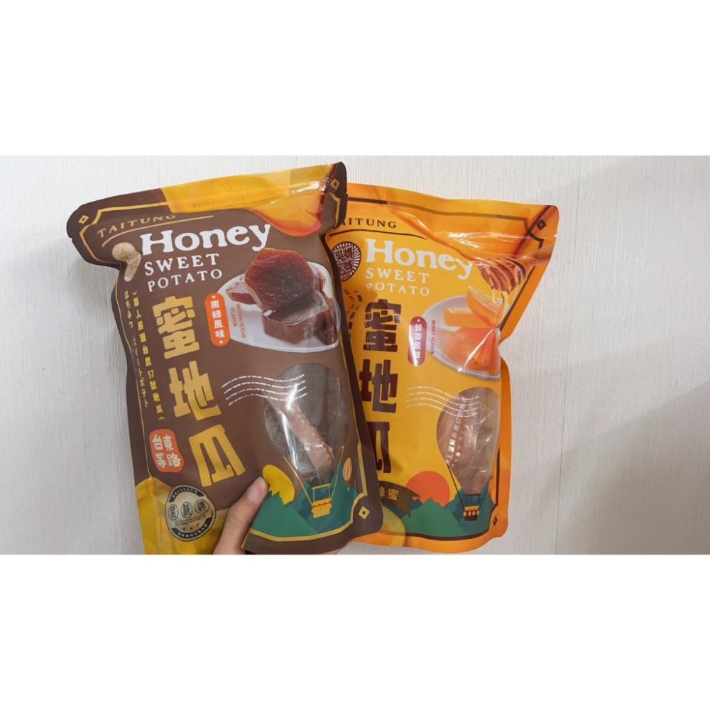 💛 團購首選 💛吳家媽媽地瓜酥200g台農57號健康二次脫油酥脆蕃薯餅蕃薯酥-細節圖3