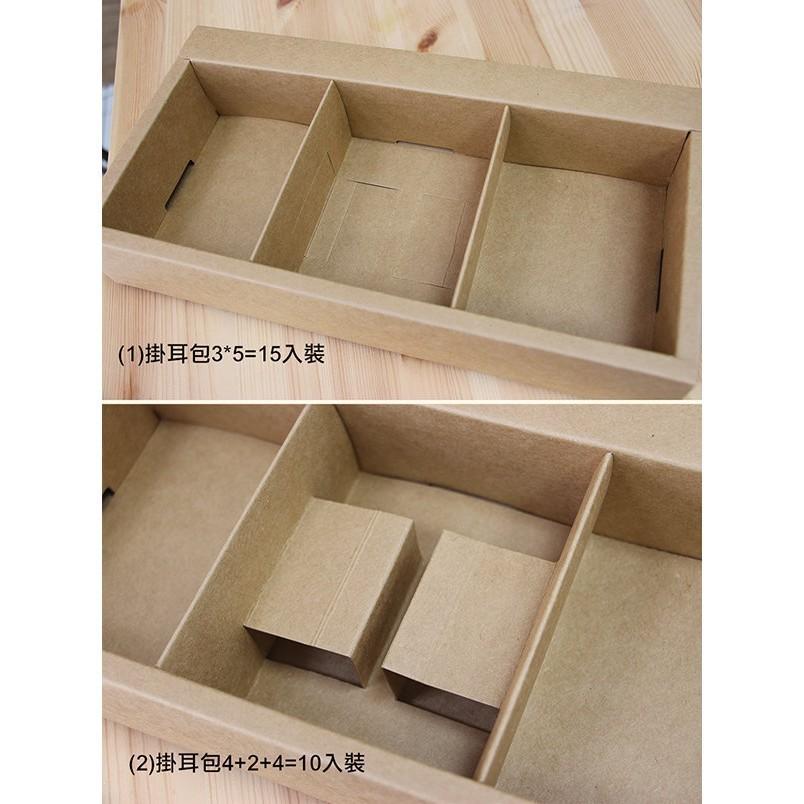 手提禮盒內襯 三格隔板 牛皮無印 【10入/包】-細節圖2