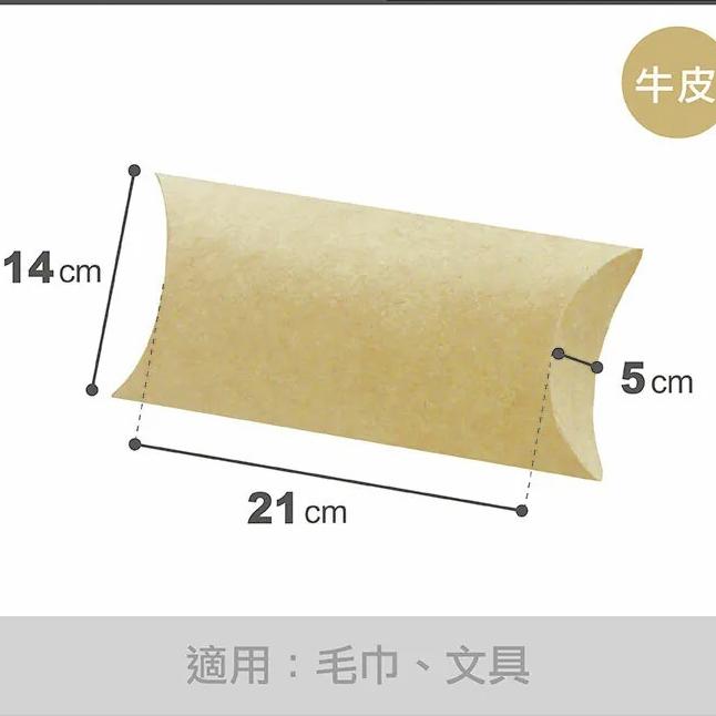 淺牛皮派盒〔P-03〕140x210mm【10入】-細節圖2