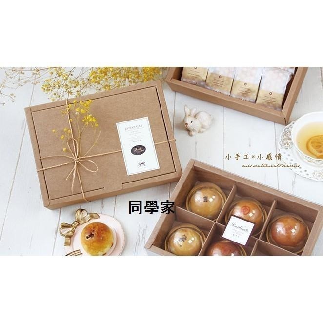 同學家 | 上掀紙盒  T10 牛皮無印【10入/包】-細節圖2