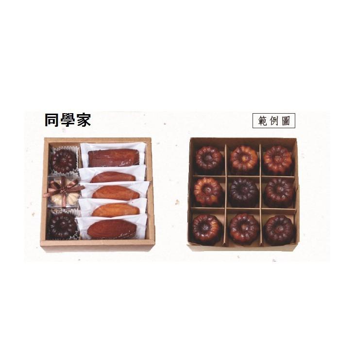 4吋禮盒 內襯九宮格-牛皮【10入】3-990106-1-細節圖2