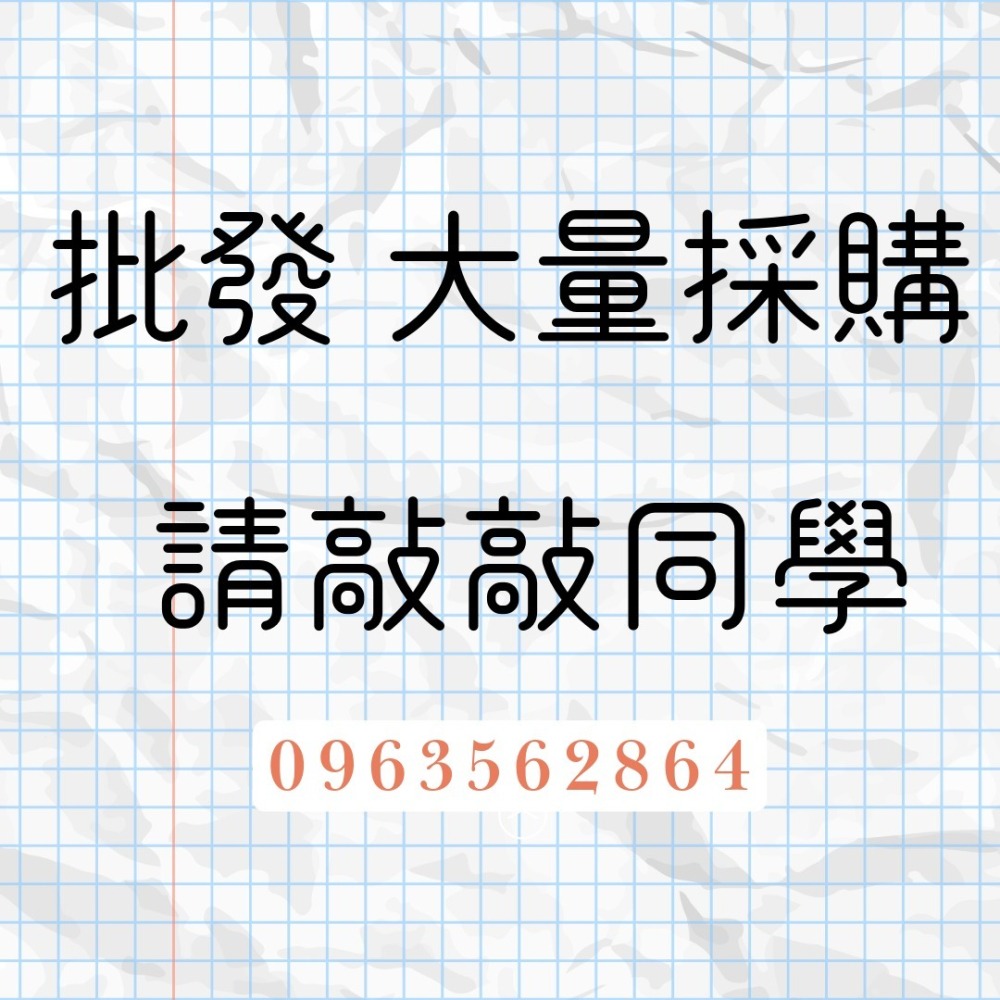 同學家 | T型提盒(長) 花漾祝福 (10入)3A17-126508-細節圖2