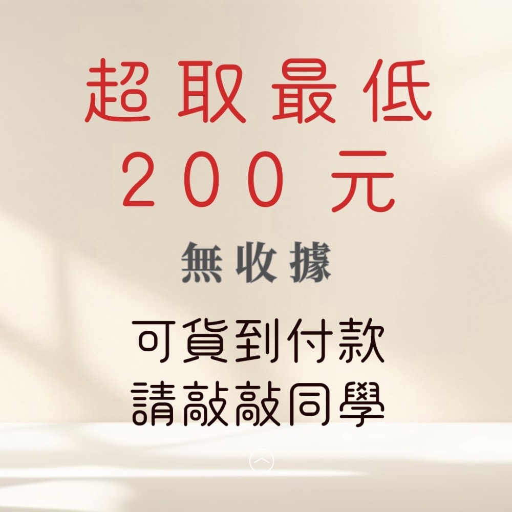 同學家 | 禮品貼紙 圓形 花曜幸福 (36枚)01-71104113-細節圖3