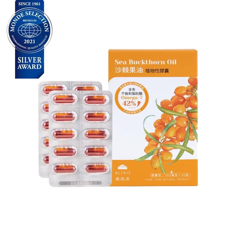 沙棘果油植物性膠囊（500毫克X60粒） 沙棘油膠囊 優森泰ALTAIS-細節圖4