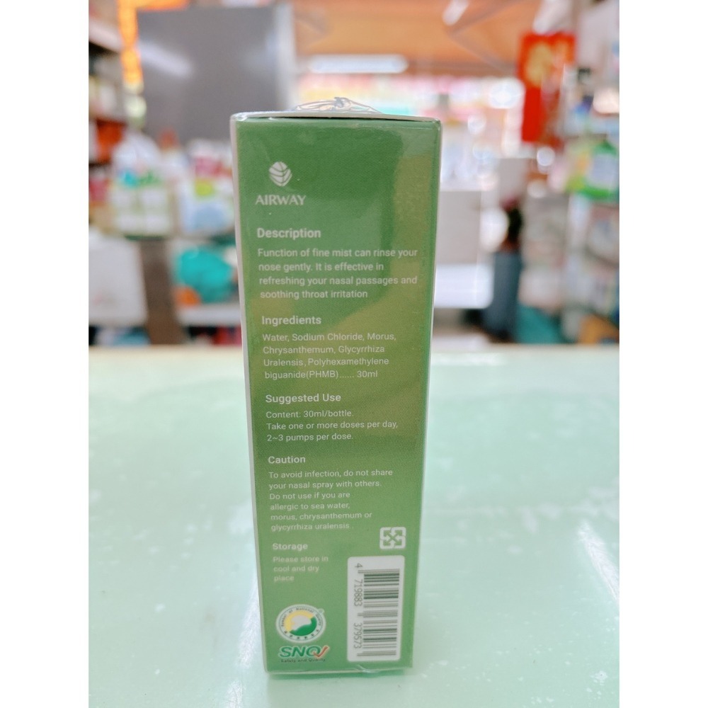 (24小時內出貨)草本淨鼻專用｜淨鼻鼻腔噴洗器 30ML 惠登藥局-細節圖2