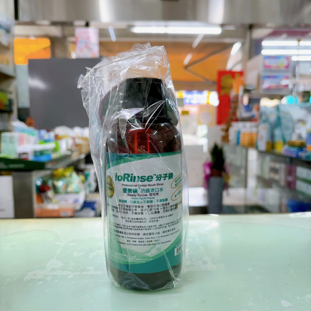 (24小時出貨)優樂碘ioRinse™ 優樂碘防護漱口水 美國專利， 醫學中心採用-細節圖2