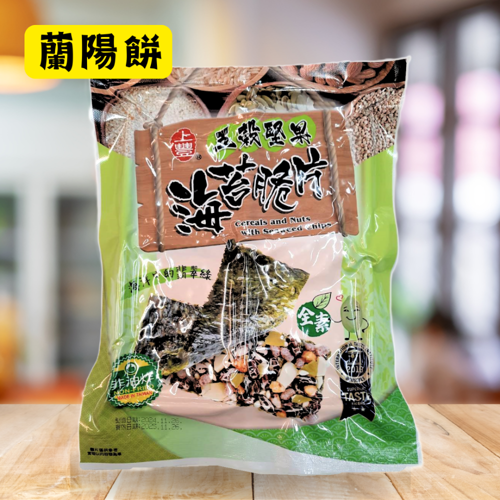 蘭陽餅直營店（台九線休息站）-黑米燒海苔脆片32g/包-規格圖4