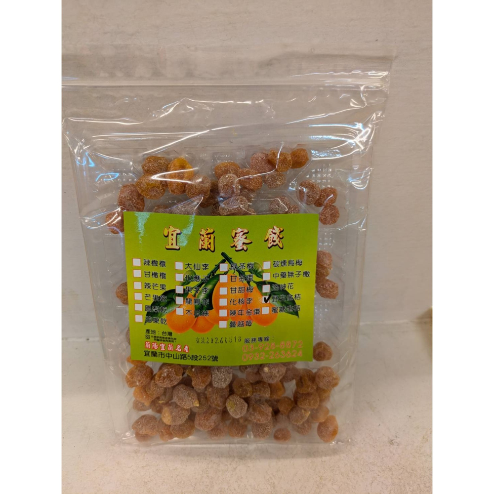 蘭陽餅直營店（台九線休息站）-野生金桔(散裝)/包-細節圖2