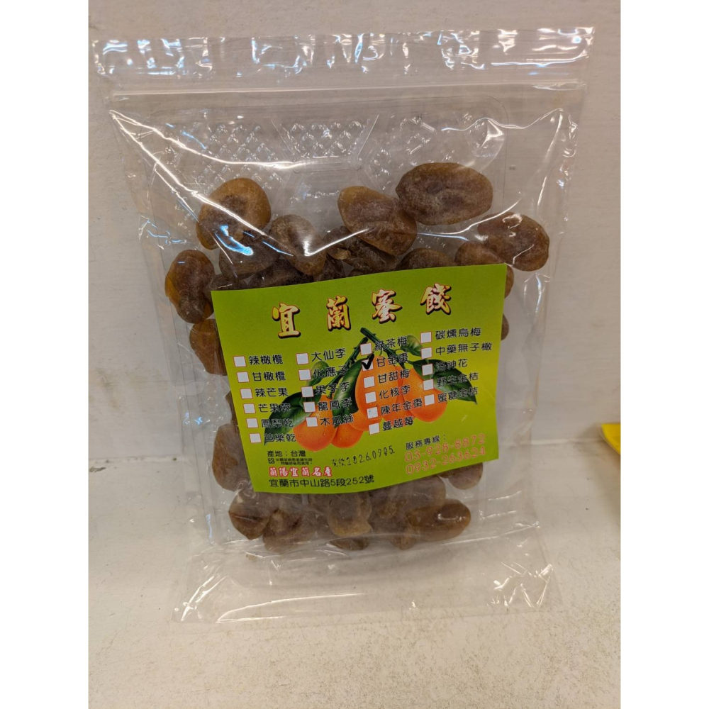 蘭陽餅直營店（台九線休息站）-甘金棗(散裝)/包-細節圖2