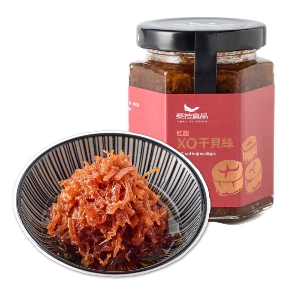【蔡技食品】紅麴XO干貝絲-細節圖2