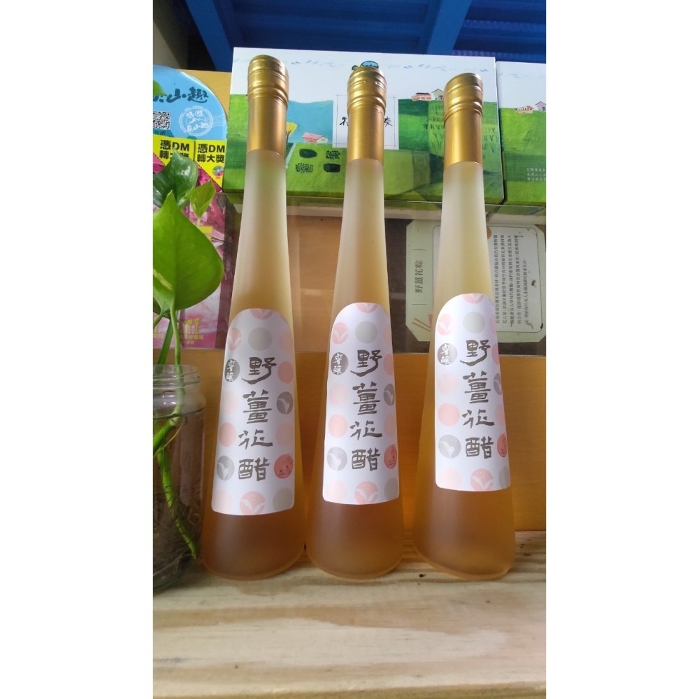 花泉休閒農場-蜜釀野薑花醋400ml(酸度1.8%)-細節圖2