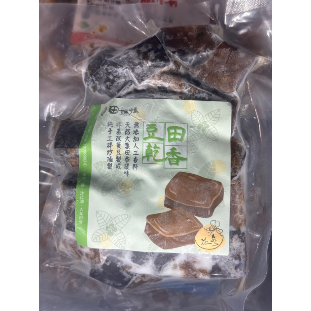 花泉即食滷味-田香豆乾、花生、杏鮑菇-規格圖3