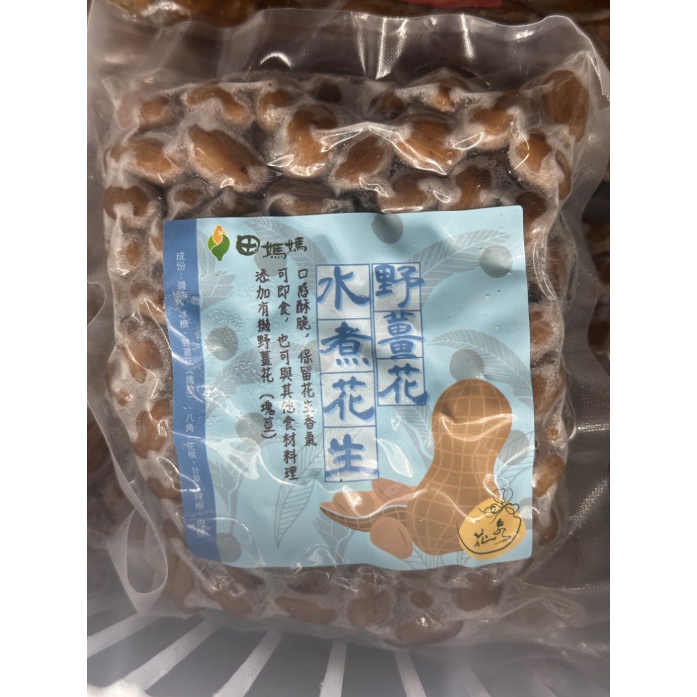 花泉即食滷味-田香豆乾、花生、杏鮑菇-規格圖3