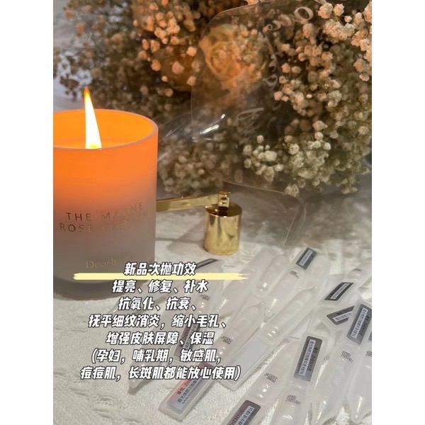 瑧悅官方極光煥顏次拋精華-細節圖2