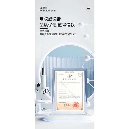 瑧悅官方極光煥顏次拋精華-細節圖5