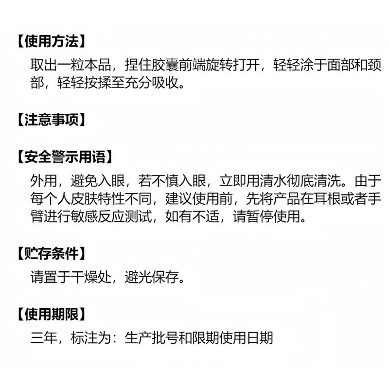 瑧悅官方正品✨時光緊緻精華油-細節圖5