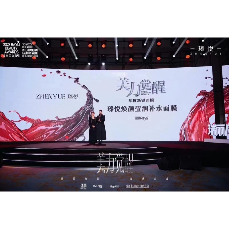 瑧悦官方正品✨煥顏瑩潤補水天絲面膜台灣現貨-細節圖2