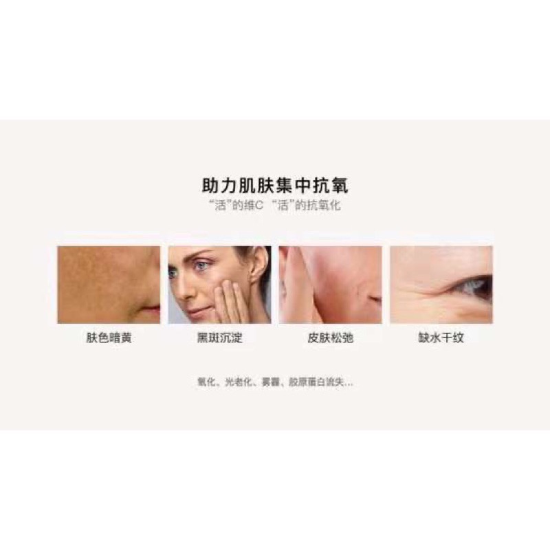 🌟官方正品台灣現貨🌟瑧悦潤透維C精華液抖音推薦小安瓶-細節圖4