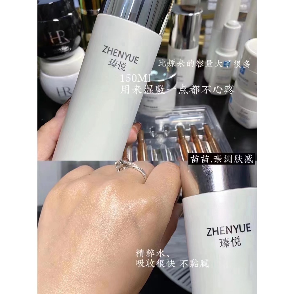 瑧悅發光肌養成水乳霜套組-細節圖5