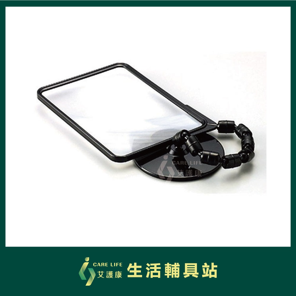 艾護康 大阪共榮 閱讀用放大鏡 大尺寸 日製 老人閱讀 高倍率放大鏡-細節圖5