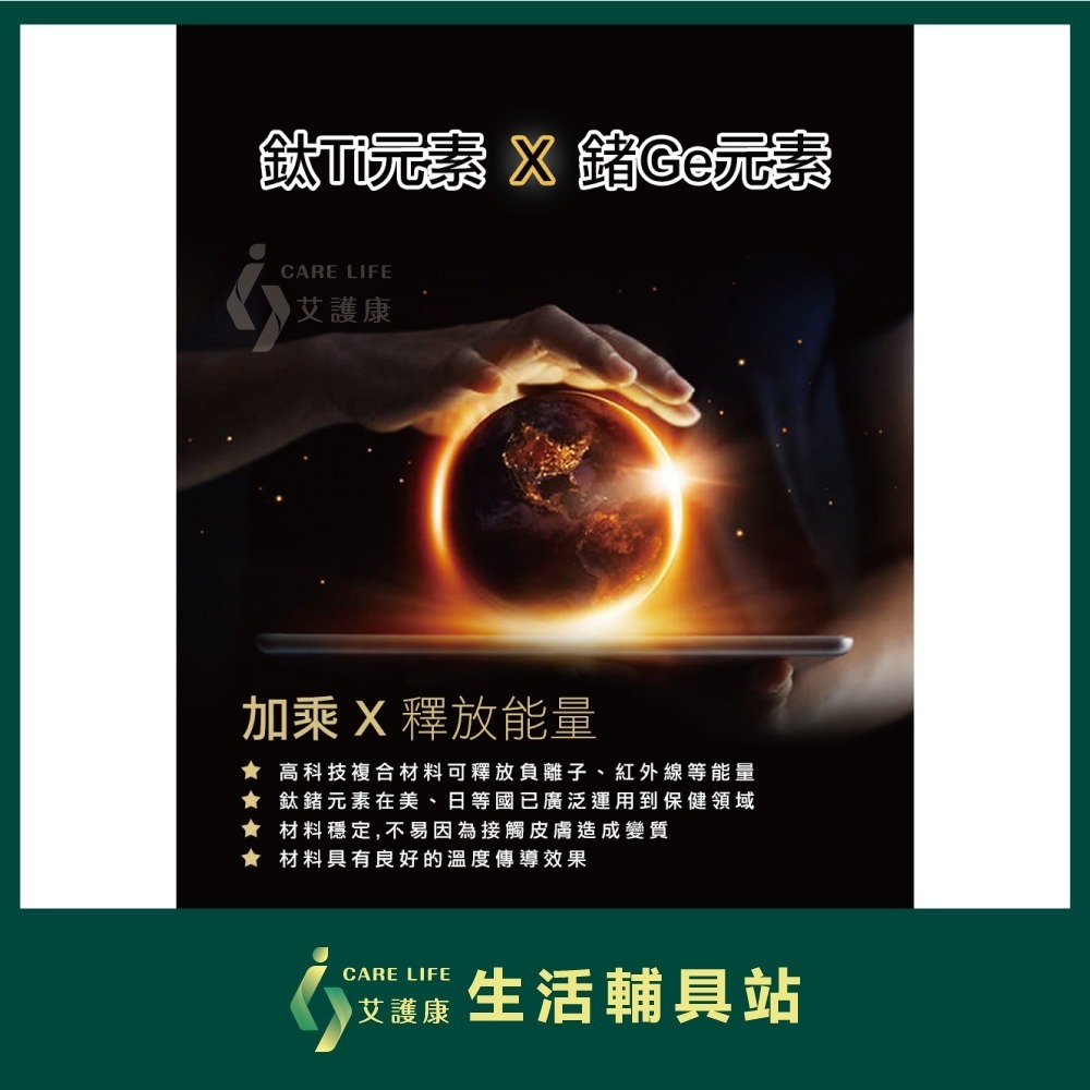 艾護康 南良H&H 石墨烯鈦鍺立體眼罩 眼罩 醫療眼罩 熱敷眼罩 石墨烯眼罩 加熱眼罩-細節圖6