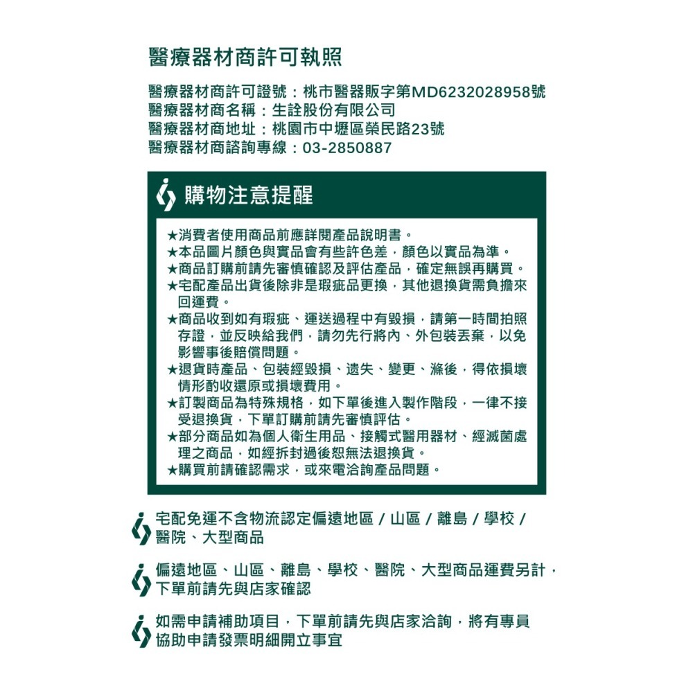 艾護康 南良H&H 石墨烯鈦鍺立體眼罩 眼罩 醫療眼罩 熱敷眼罩 石墨烯眼罩 加熱眼罩-細節圖11