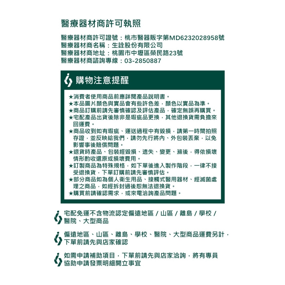 艾護康 ICARELIFE 推車杯架 夾式杯架 水壺架 嬰兒車 置杯架 推車杯架 助步車杯架 輪椅杯架-細節圖5