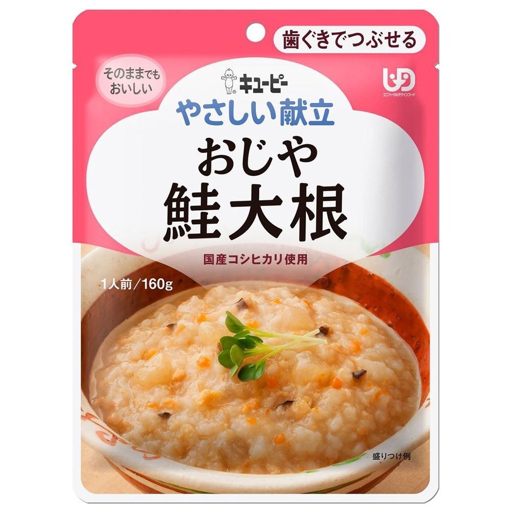 艾護康 雅膳誼Kewpie 介護食 任選三包優惠價 輕鬆備餐 老人粥 老人食品 即食粥 銀髮餐 日本介護食品 日本銀髮餐-細節圖3