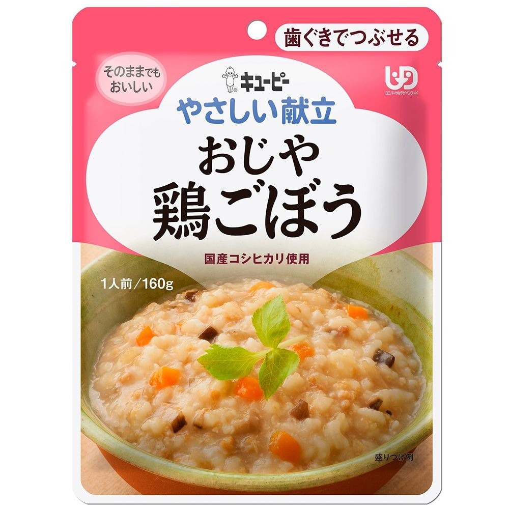 艾護康 雅膳誼Kewpie 介護食 任選三包優惠價 輕鬆備餐 老人粥 老人食品 即食粥 銀髮餐 日本介護食品 日本銀髮餐-細節圖4