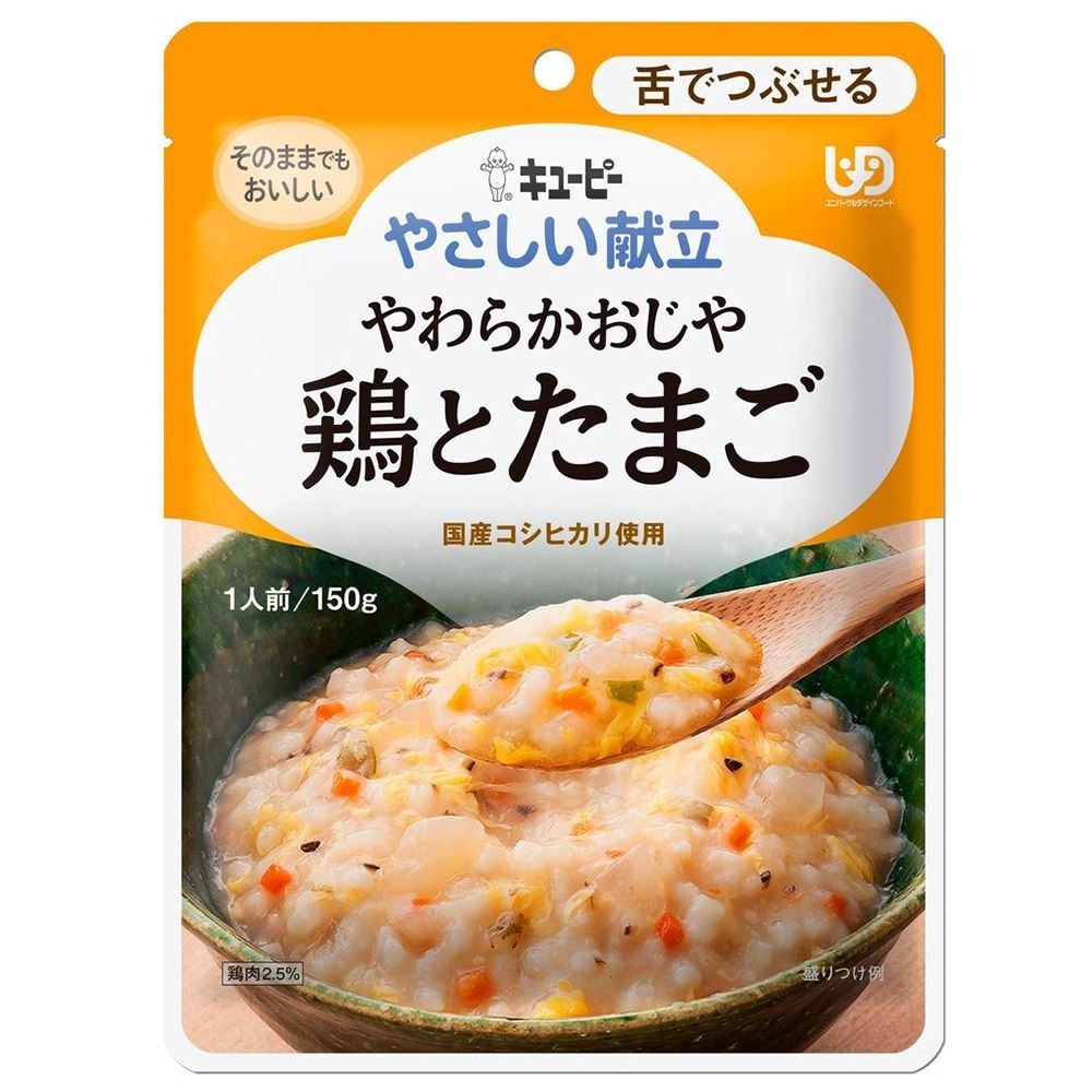 艾護康 雅膳誼Kewpie 介護食 任選三包優惠價 輕鬆備餐 老人粥 老人食品 即食粥 銀髮餐 日本介護食品 日本銀髮餐-細節圖5