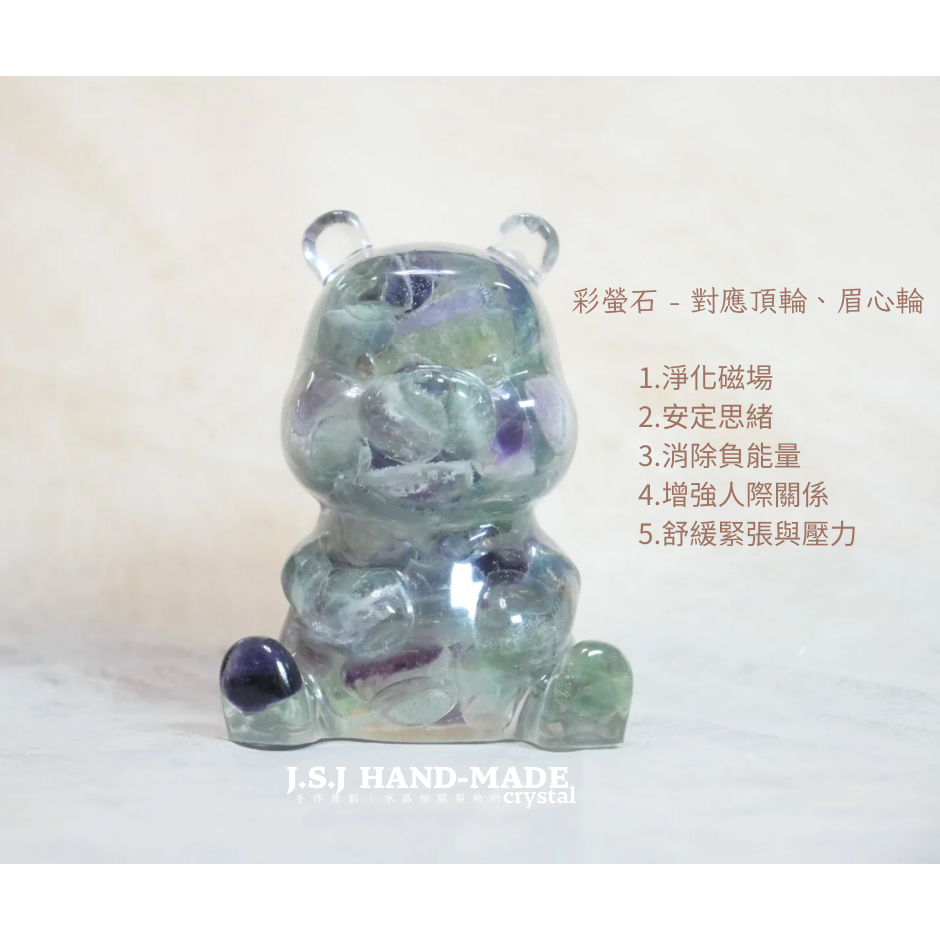 天然水晶碎石滴膠擺件-細節圖2