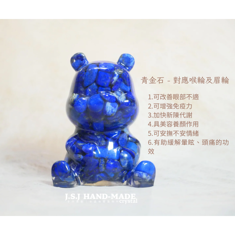 天然水晶碎石滴膠擺件-細節圖4