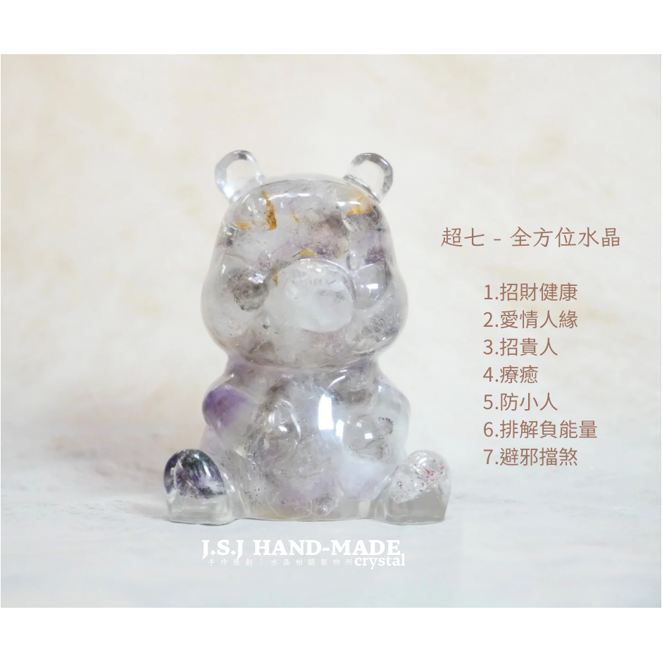 天然水晶碎石滴膠擺件-細節圖5