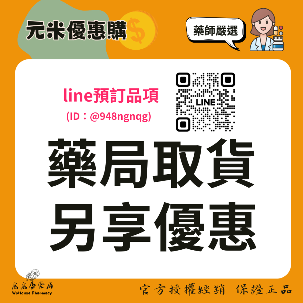 理膚寶水|臉部溫泉舒緩噴液 300ml-細節圖2