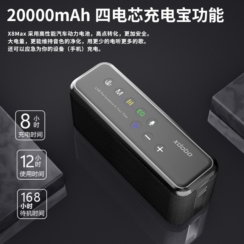 xdobo X8 max 100w 重低音音響（震庸有限公司授權）-細節圖2