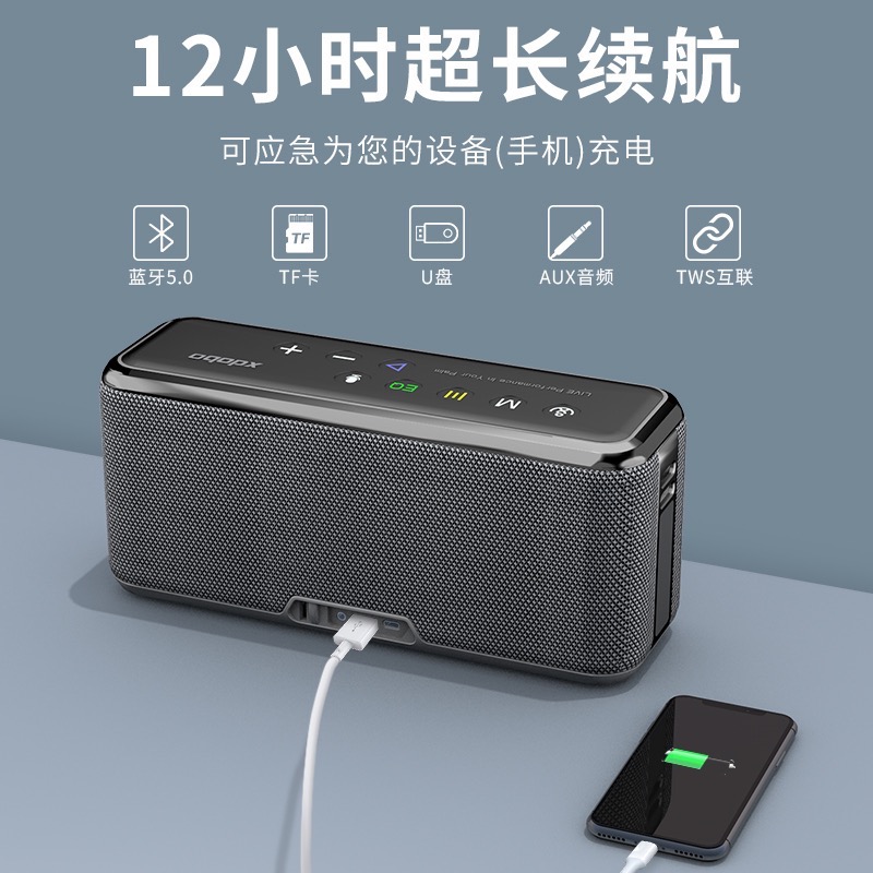 xdobo X8 max 100w 重低音音響（震庸有限公司授權）-細節圖3