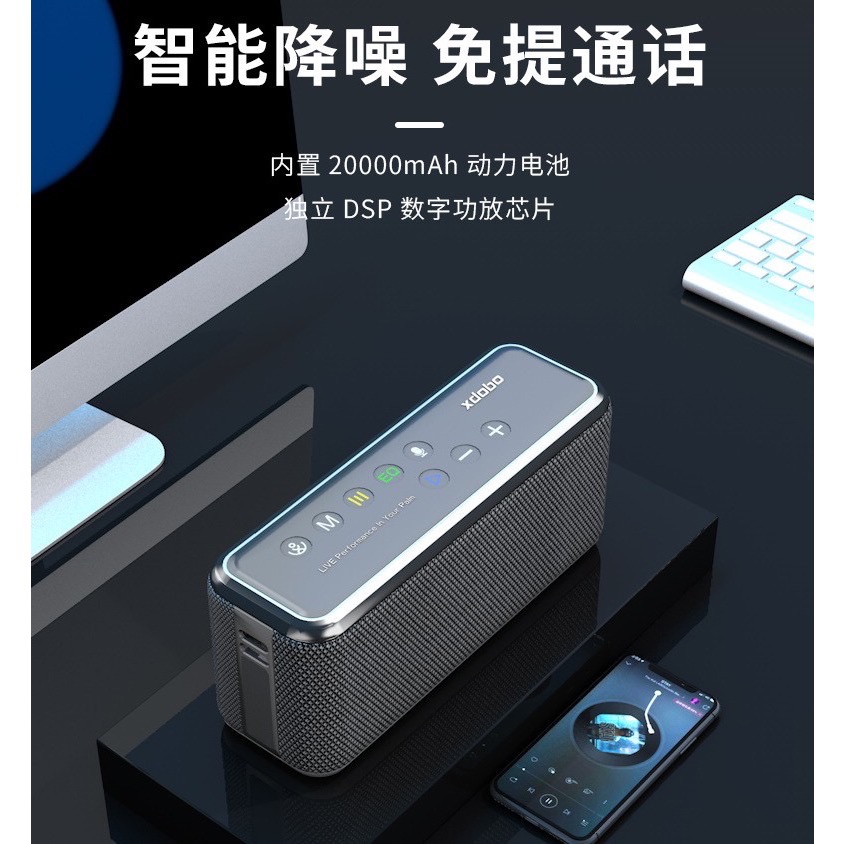 xdobo X8 max 100w 重低音音響（震庸有限公司授權）-細節圖8