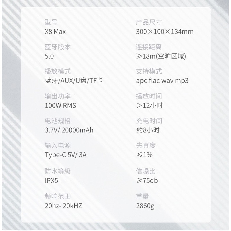 xdobo X8 max 100w 重低音音響（震庸有限公司授權）-細節圖10