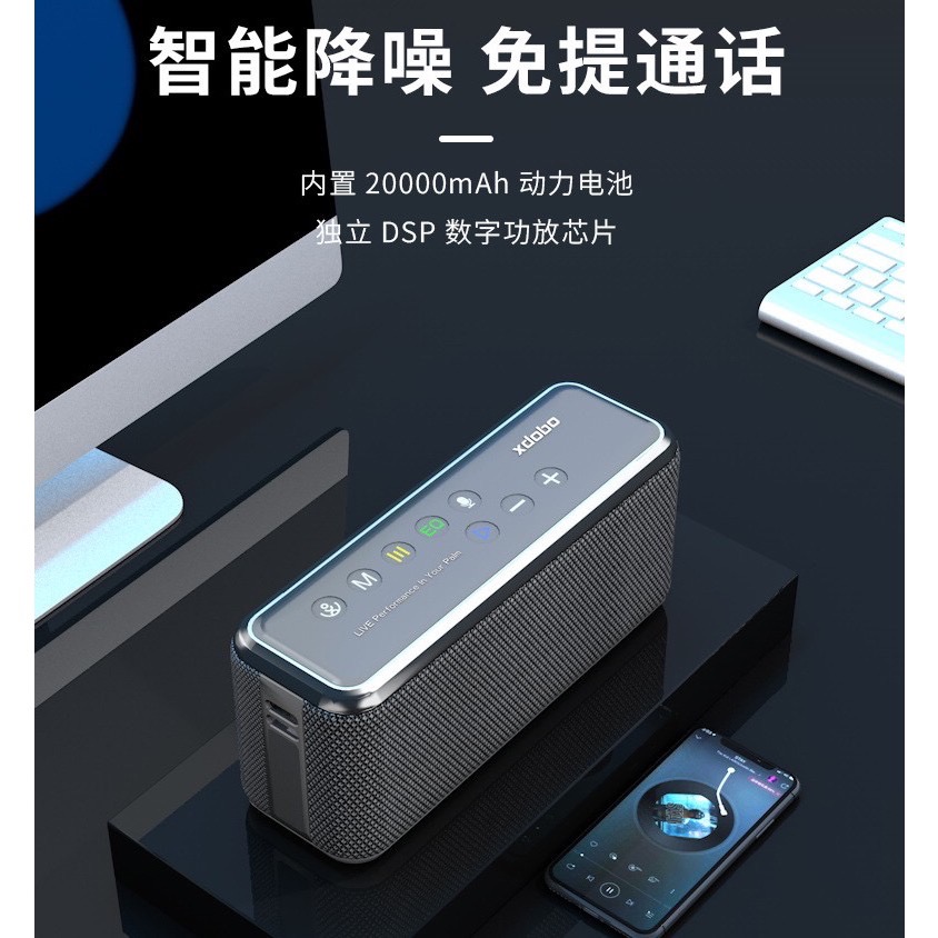 xdobo X8 max 100w 重低音音響（震庸有限公司授權）-細節圖7