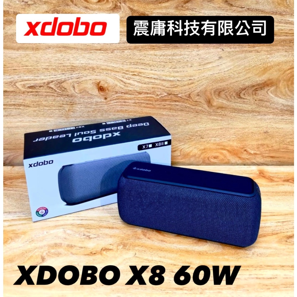 xdobo X8 60w 藍芽音響-細節圖2