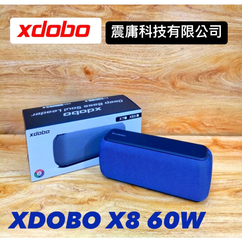 xdobo X8 60w 藍芽音響-細節圖3